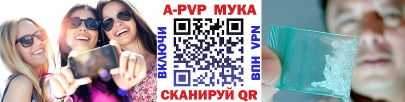 Купить Радужный Alpha-PVP СК КРИС