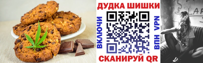 Cannafood марихуана  Купить закладки  Радужный 