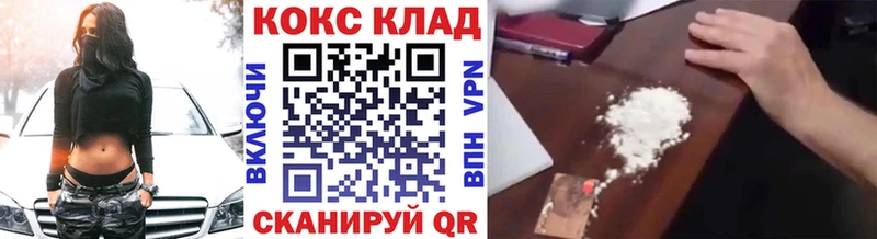 Кокаин 99%  Купить где  Радужный 