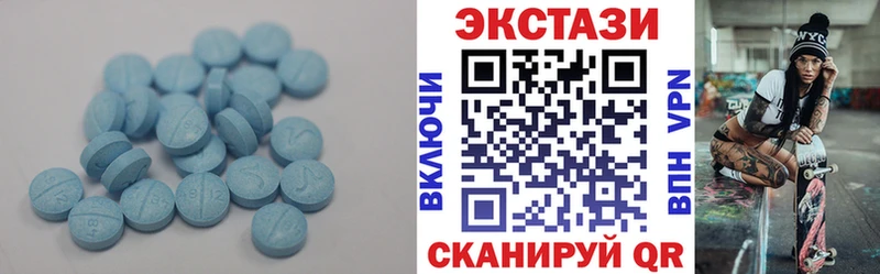 Экстази mix  Купить  Радужный 