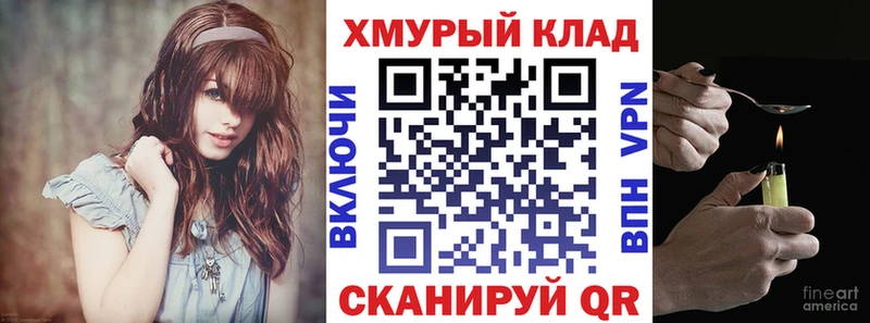 Купить где  Радужный  Героин афганец 