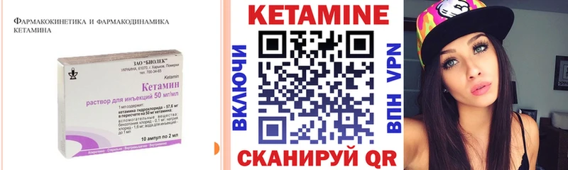 Купить закладки  Радужный  Кетамин VHQ 