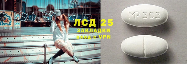 кристаллы Кулебаки