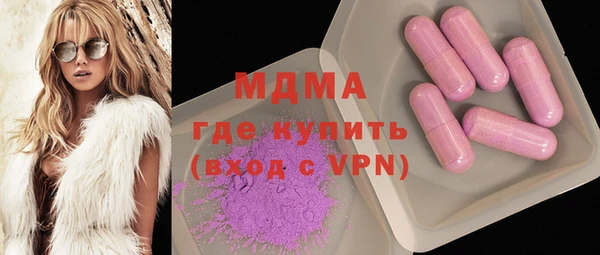 MDMA Кукмор