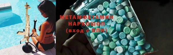 MDMA Кукмор