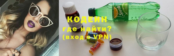 гидропоника Куйбышев