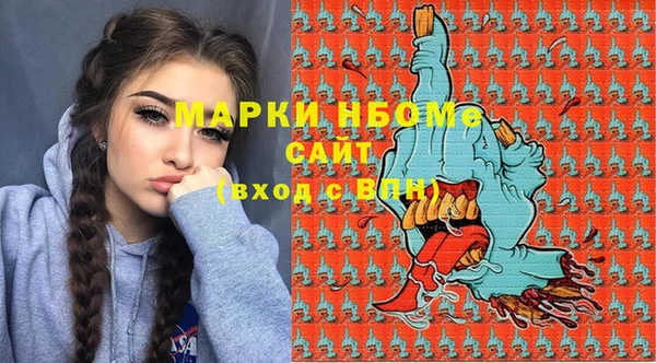 кристаллы Кулебаки
