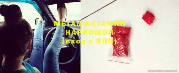 кристаллы Кулебаки