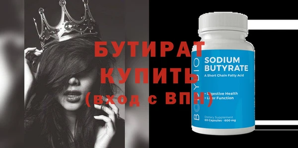 гидропоника Куйбышев