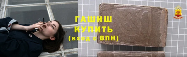 гидропоника Куйбышев