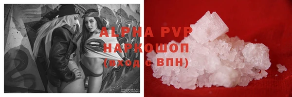 кристаллы Кулебаки