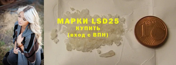 гидропоника Куйбышев