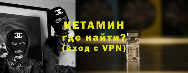 кристаллы Кулебаки