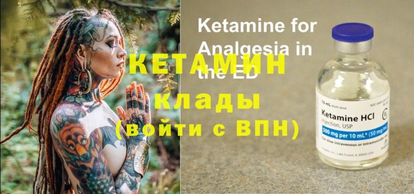 кристаллы Кулебаки