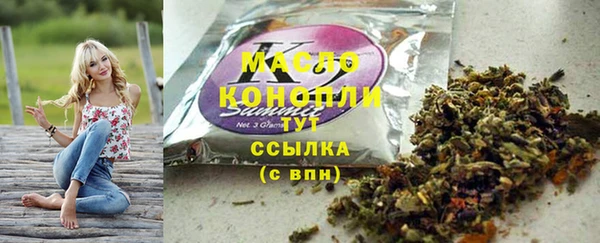кристаллы Кулебаки