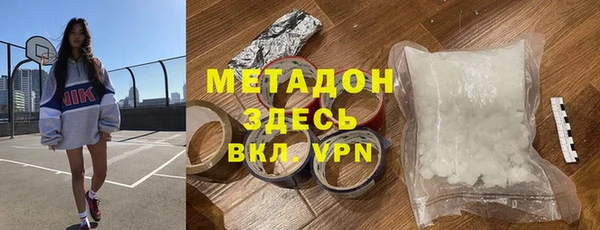кристаллы Кулебаки