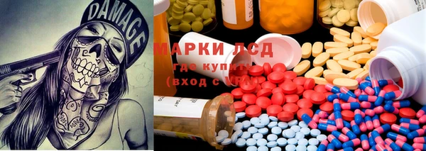 гидропоника Куйбышев