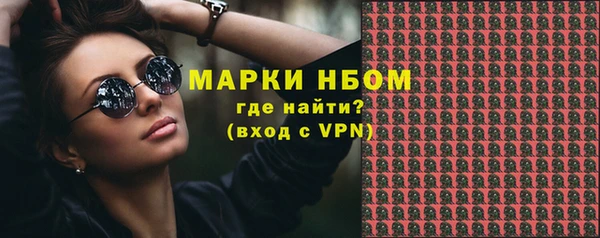гидропоника Куйбышев