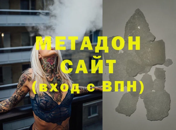 кристаллы Кулебаки