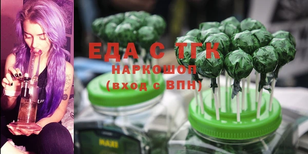 кристаллы Кулебаки