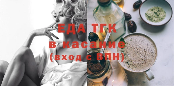 кристаллы Кулебаки