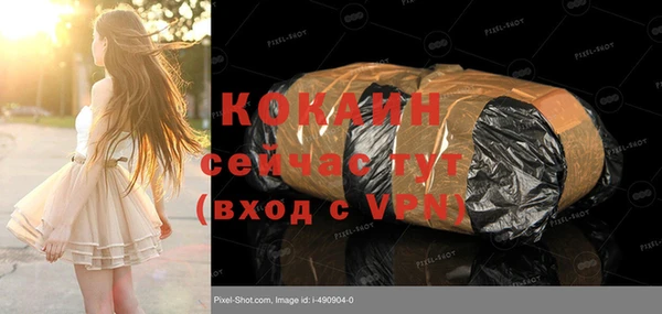 гидропоника Куйбышев