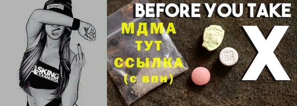 кристаллы Кулебаки