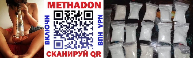 Купить  Радужный  МЕТАДОН VHQ 
