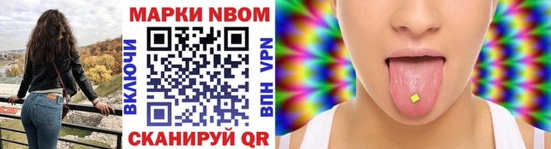 Купить закладки  Радужный  Марки 25I-NBOMe 1500мкг 